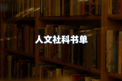 日文电子书系列